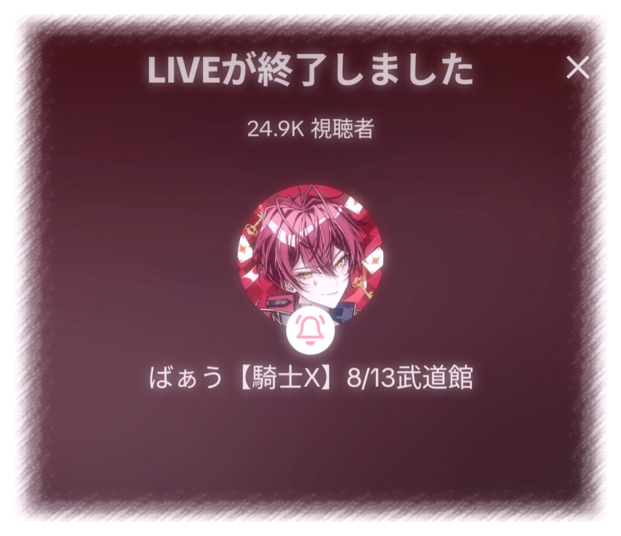 時々追加૮ .  ̫ . ა♡様 リクエスト 2点 まとめ商品 kogiziri様 リクエスト 2点 まとめ商品 - メルカリ