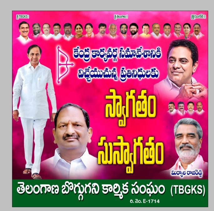 KoppulaEshwarBRS (@koppulaeshwar1) on Twitter photo బుధవారం తెలంగాణ బొగ్గు గని కార్మిక సంఘం కేంద్ర కార్యవర్గ సమావేశం...
<a href="/BRSHarish/">Harish Rao Thanneeru</a>
<a href="/BRSparty/">BRS Party</a>
<a href="/KTRBRS/">KTR</a>
<a href="/balkasumantrs/">Balka Suman</a>
@ బుధవారం తెలంగాణ బొగ్గు గని కార్మిక సంఘం కేంద్ర కార్యవర్గ సమావేశం...
<a href="/BRSHarish/">Harish Rao Thanneeru</a>
<a href="/BRSparty/">BRS Party</a>
<a href="/KTRBRS/">KTR</a>
<a href="/balkasumantrs/">Balka Suman</a>
@