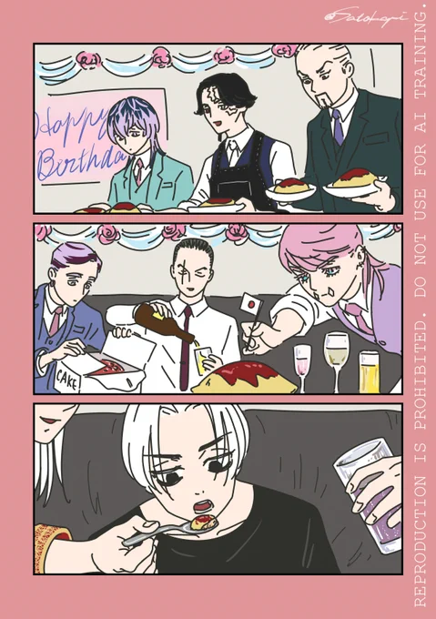 おたおめ首領 