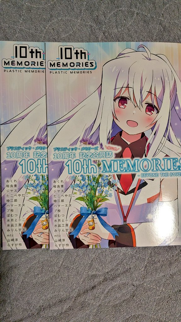 Tititititippai's tweet image. 最後はこれの為に東6へ進み、いの一番に読んで随喜の涙を流しました。相良青先生(@ao_sagara)のプラメモ10th合同誌です。一冊は親友宛に
どれだけ好きだったかは覚えていても、どんな風に好きだったかは忘れてしまうもの。それが不思議と読むにつれ徐々に蘇ってきたのです。ただただ感無量でした
(8/8)