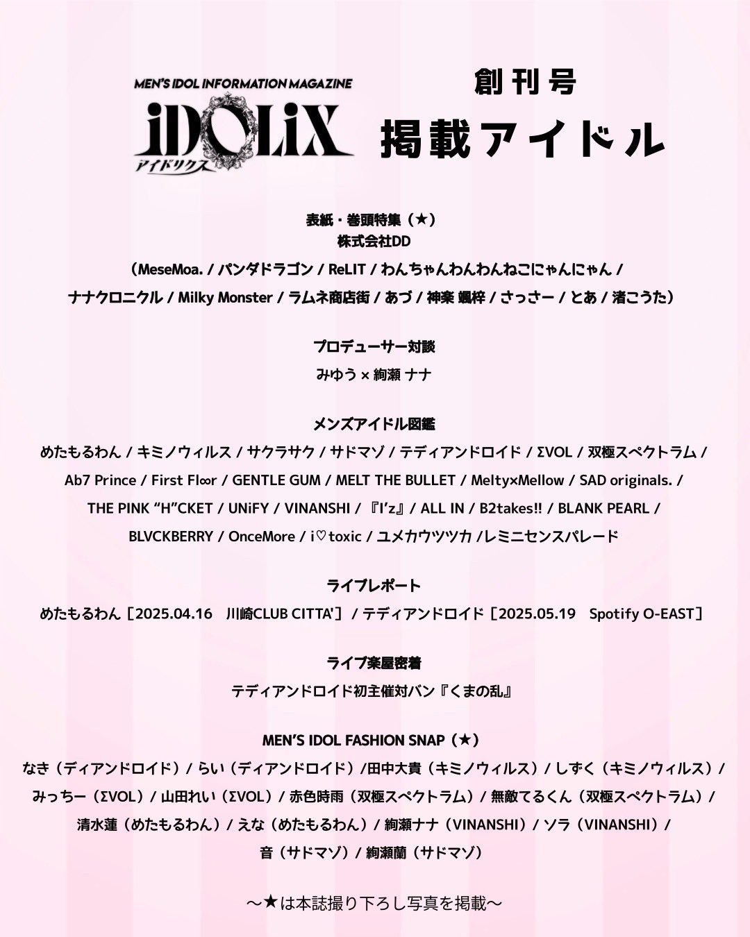 みみたん様 みみたん( *´꒳`*) (@mimiusa0218) / X
