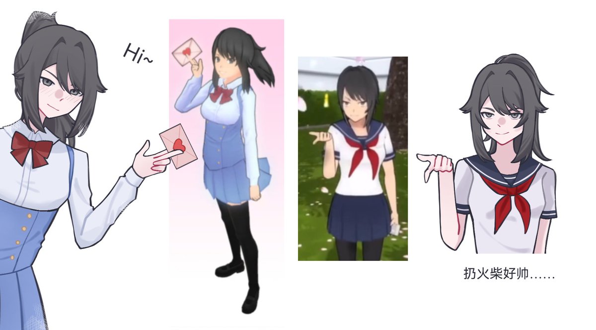 个人很喜欢的一些已移除设定
#YandereSimulator
