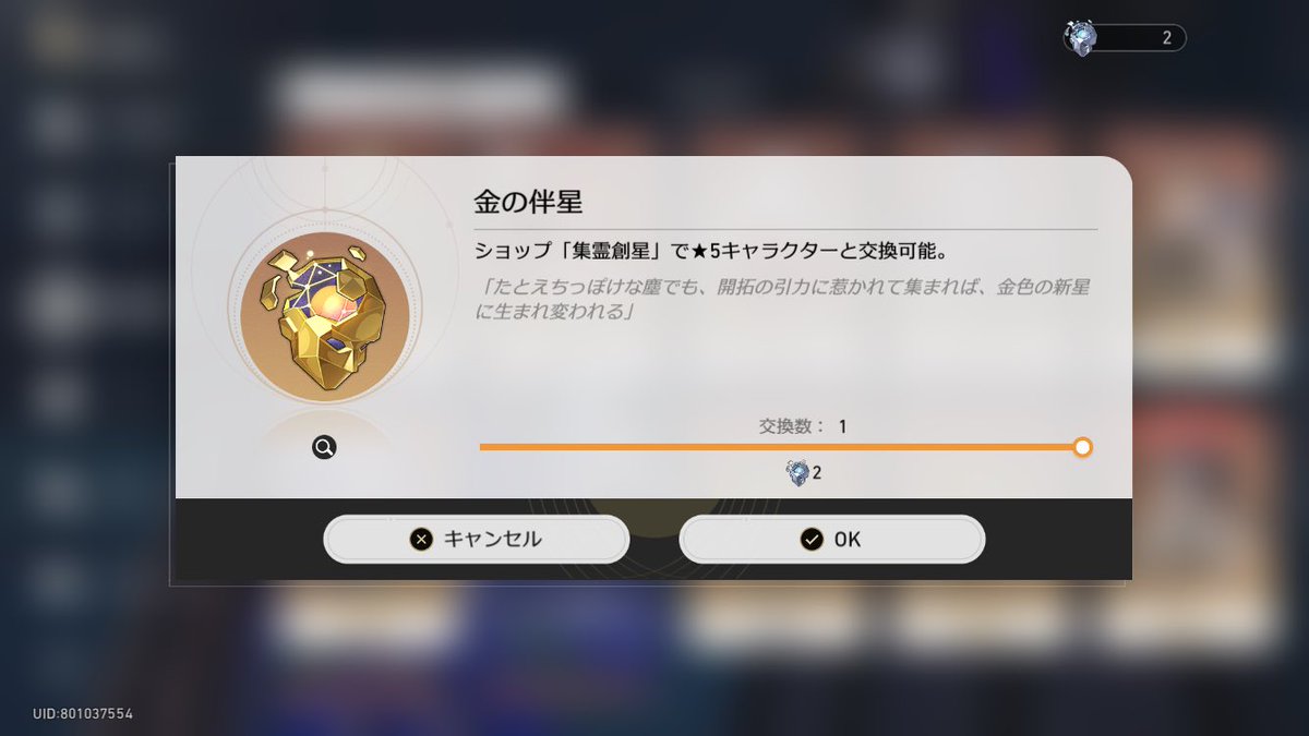 ritsu_game2's tweet photo. 末日やったついでに恒常ポチポチしてたらデジャヴすぎる
はやくも銀の伴星2個になったが？？？(両方ｼﾞｪﾊﾟ) https://t.co/LamdnAJyQD