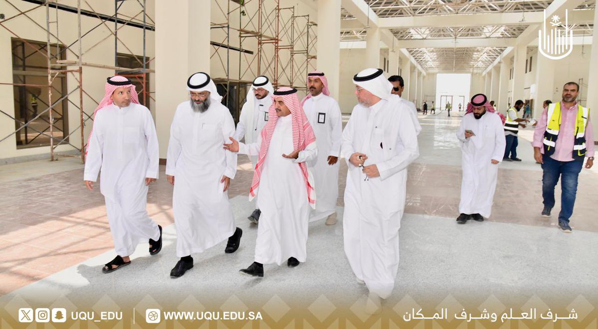 UQUPresident's tweet image. سعدت اليوم بزيارة مبنى القاعات الدراسية للكليات الصحية في العابدية والذي بدأ العمل في استكماله قبل حوالي سنتين.شكرا لجميع الزملاء في وكالة الجامعة والخدمات التعليمية على جهودهم وحرصهم على سرعة استكمال الخدمات للمبنى والتأكد من جاهزيته لاستقبال الطالبات مع بداية العام الجامعي1447.