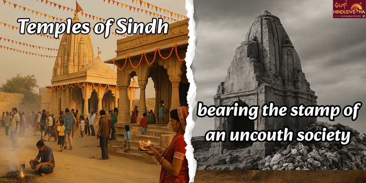 Palmyra got hashtags. Bamiyan got global outrage. Sindh? Crickets. Temples vanished. Memories erased. India, &amp; the world stayed silent. 
stophindudvesha.org/vanished-templ…
Centuries of our heritage—wiped without a peep. This isn’t just history lost. It’s a civilizational alarm. Ready to