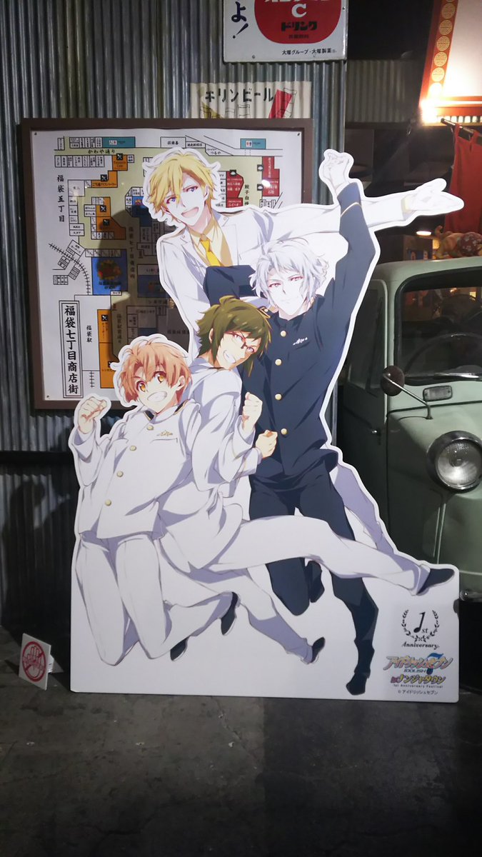 i_sk91's tweet photo. 立ち止まった時も、嬉しかった時も、どんなときもそばにあったのはみんなの歌声です。
ありがとう10周年🎉おめでとう10周年✨️
これからの10年も新しい景色が見られますように🌈
 #アイナナ１０周年 https://t.co/i8VbtpGqDq