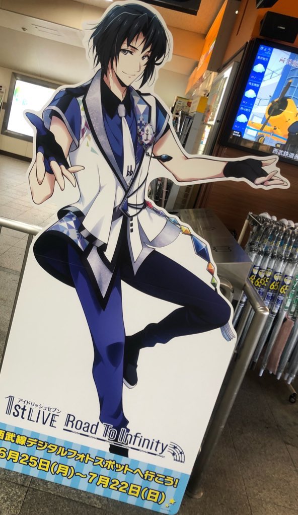 i_sk91's tweet photo. 立ち止まった時も、嬉しかった時も、どんなときもそばにあったのはみんなの歌声です。
ありがとう10周年🎉おめでとう10周年✨️
これからの10年も新しい景色が見られますように🌈
 #アイナナ１０周年 https://t.co/i8VbtpGqDq