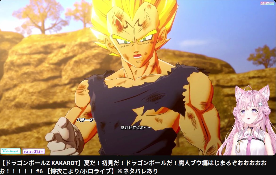 ドラゴンボールみんな欲しい ドラゴンボールみんな欲しい ドラゴンボールみんな欲しい