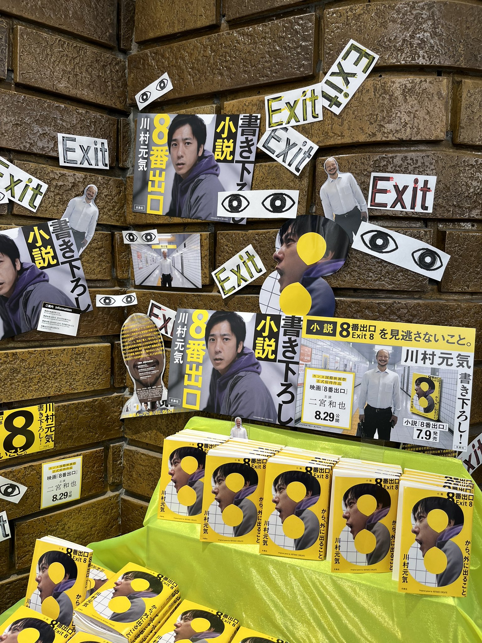 退屈な器／田中槐　　歌集 歌集 退屈な器 / 田中槐 [30840] | 書肆田高