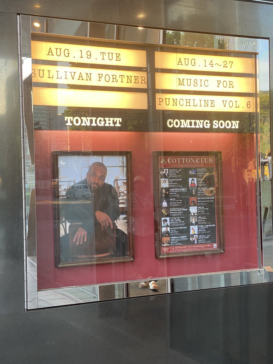 takemas13928201's tweet image. 2025.8.19
#SULLIVANFORTNER(p) 1st show
#サリヴァン・フォートナー #コットン・クラブ
明日からコンサートが始まる #セシル・マクロリン・サルヴァント のカルテットのピアニストが、1日だけのソロ・ピアノのライブを開催
ステージが始まると、他のピアニストとは次元の違うプレイに驚かされる
(1/3)