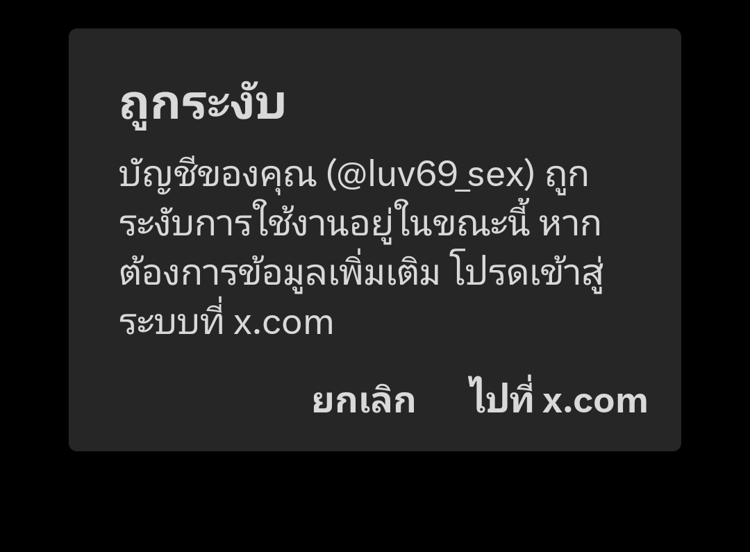 6969phuket's tweet photo. แอ๊คปลิวเรียบร้อย ฝากรีทวิตนี้  ให้FC รับทราบด้วยจร้า  ใจหายว๊าปป  
#สาวใหญ่ภูเก็ต
#รับงานภูเก็ต https://t.co/1RP0g5if0D