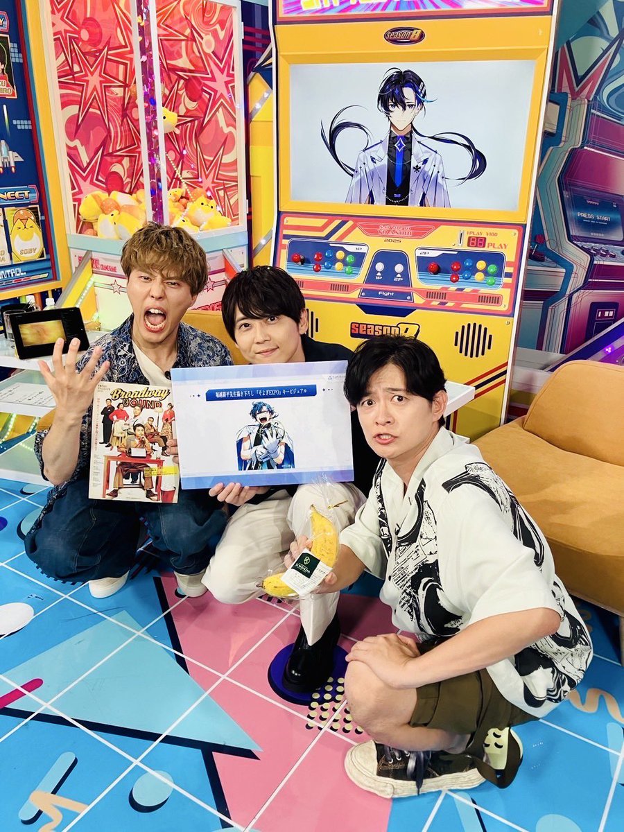 『声優と夜あそび』ご覧いただきありがとうございましたっ🙏『梵フラクタル』なんて壮大なんだ…ありがとう、梶くんっ😆そして、ミユくん、舞台、ガンバレっ👊絶対観に行くっ‼️

#下野入野と夜あそび