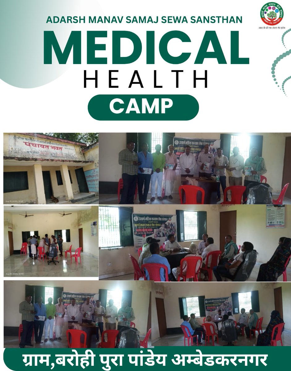 aadarshmanavIND's tweet image. आज़ दिनांक 19/08/025