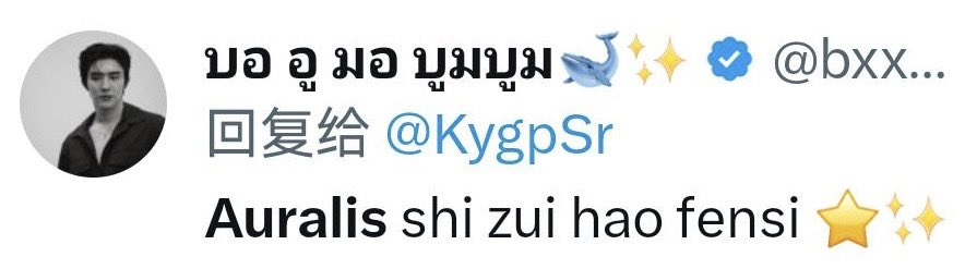 gongzhu03748943's tweet photo. Look what my mother is saying.

@HeadlinerTH  @GrandIvoryRec
@WeTVThailand  @Tailai_ENT

ARTIST IS NOT UR PUPPET
#HLNStopGaslighting
#HLNRespectAuralis https://t.co/fKslvfWUUS