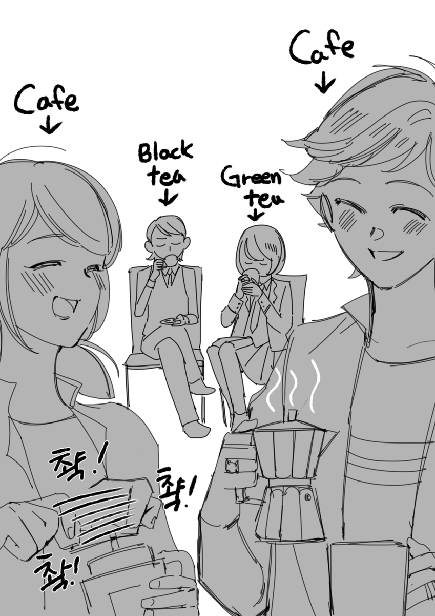 국적이 명확한 티타임...ㅋㅋㅋ(뻘낙서)