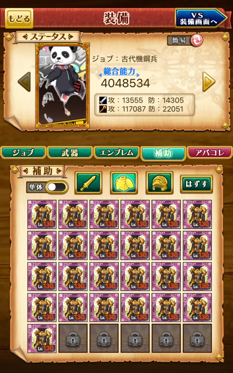 logres_ppomu's tweet photo. 護光染め完成！

#ログレス #スマホログレス https://t.co/HG2lZbiLVV
