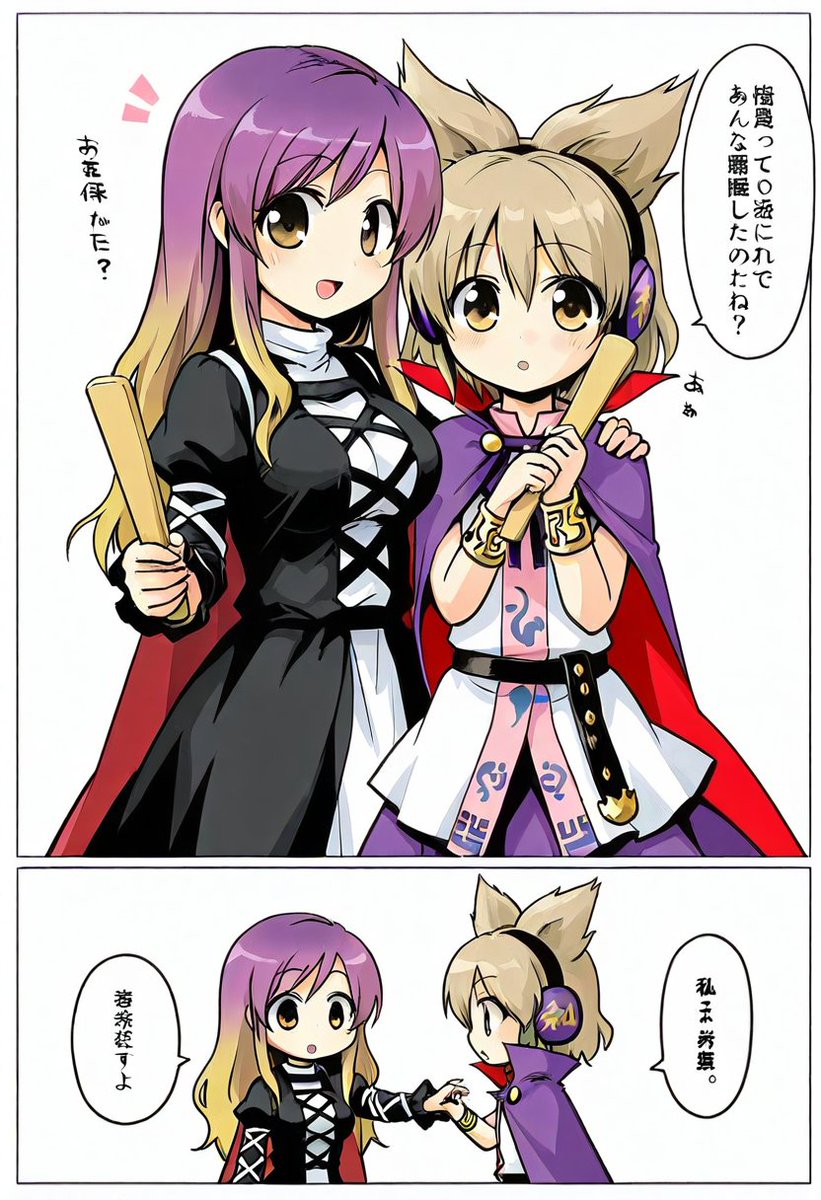 今日の東方漫画2 