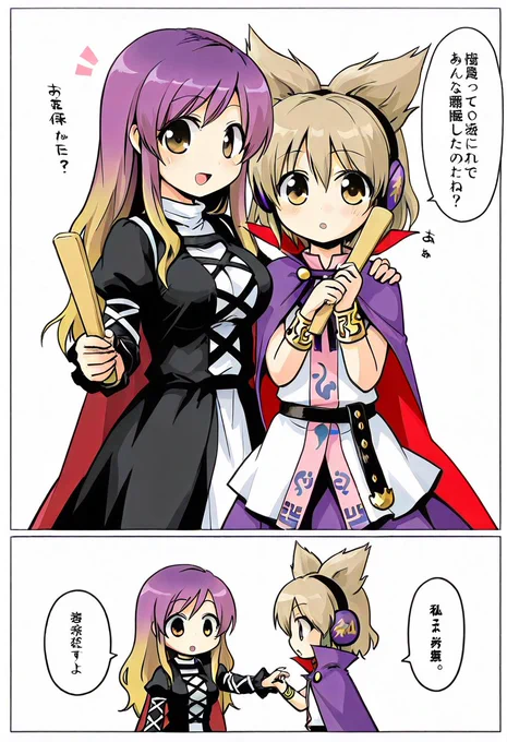 今日の東方漫画2 