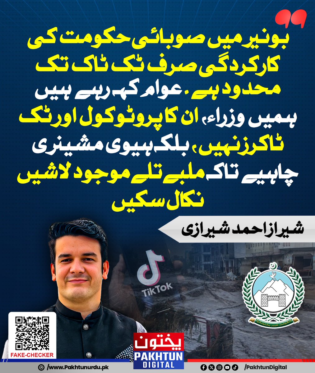 s_aeedh's tweet photo. https://t.co/uGnXoyQsaA