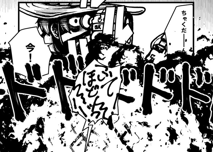 冬コミの新刊で絶妙にスベった時事ネタシーンでも貼るか... 