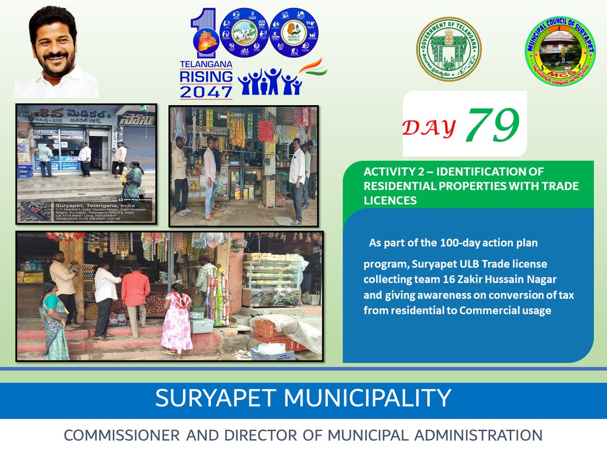 Day 79 Suryapet Municipality 100 Days Action Plan Activities 
#TelanganaRising2047 
#TG100DaysActionPlan 
#OkaMarpu_AbhivrudhikiMalupu 
#safaiapnaobimaribhagao