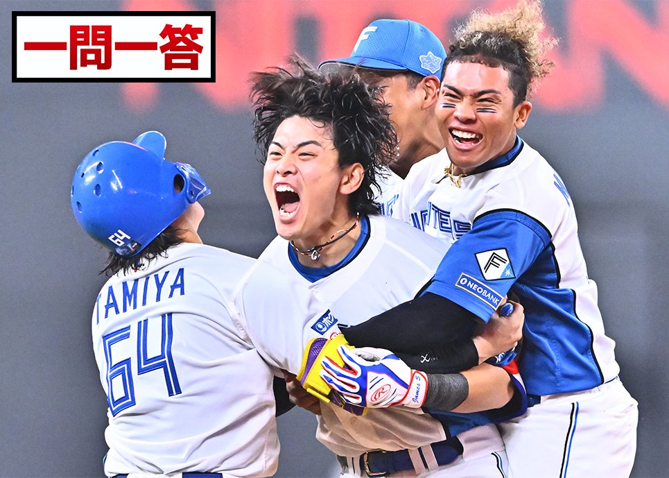 doshinsports's tweet photo. 【一問一答】野村佑希　起死回生の逆転サヨナラ３点二塁打　「ボスのおかげだなとも思う」 | 道新スポーツ | DOSHIN SPORTS https://t.co/TpmKnRIbE0 @doshinsportsより #lovefighters https://t.co/wda1yCOtEB