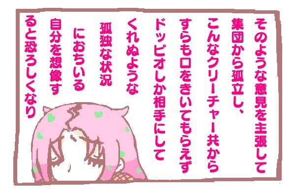 #jjba #jjbafanart #diavolo
前に描いた桜玉吉パロの荒木荘漫画 
