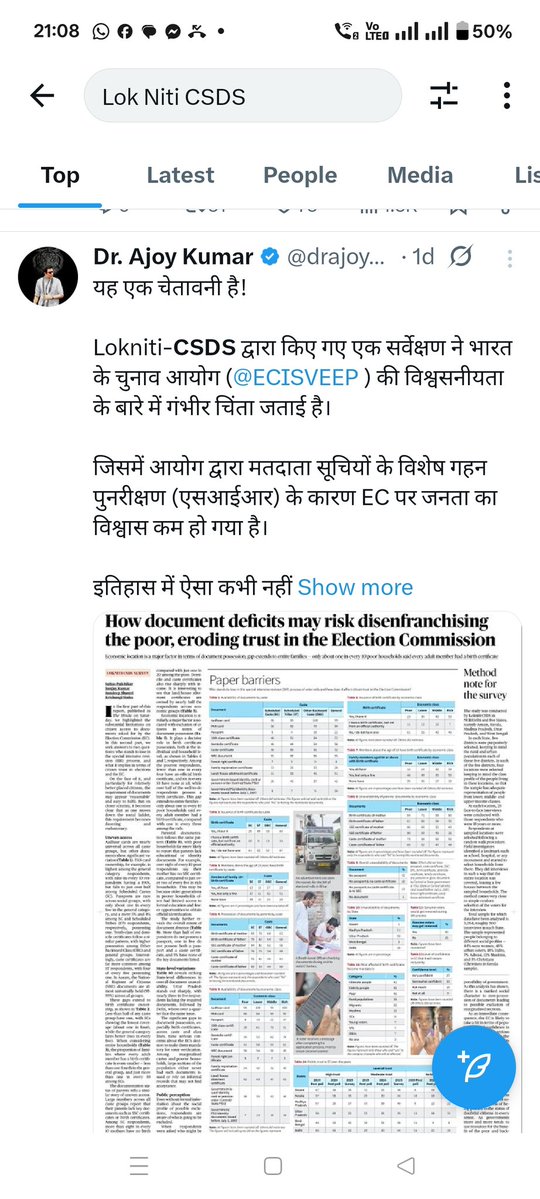 Satish Chandra Misra (@mishra_satish) on Twitter photo рдЗрдЯрд╛рд▓рд┐рдпрди рдкрд░рд┐рд╡рд╛рд░ рдХреЗ рдмреЗрд╢рд░реНрдо рдЪрдордЪреЛрдВ рджреНрд╡рд╛рд░рд╛ рджреЗрд╢ рдореЗрдВ рдЭреВрда рдлреИрд▓рд╛рдХрд░ рджреЗрд╢рд╡реНрдпрд╛рдкреА рднрдпрд╛рдирдХ рджрдВрдЧреЗ рднрдбрд╝рдХрд╛рдиреЗ рдХреА рд╕рд╛рдЬрд╝рд┐рд╢ рдХрд┐рддрдиреА рдЧрд╣рд░реА рдереА рдЗрд╕реЗ рд╕рдордЭрд┐рдПред рдЗрд╕ рдХрд╛рдВрдЧреНрд░реЗрд╕реА рдЧреБрд░реНрдЧреЗ рд╕рдВрдЬрдп рдХреБрдорд╛рд░ рдЖрдЬ рдЕрдкрдирд╛ рдЭреВрдард╛ рдЯреНрд╡реАрдЯ рдПрдХ рд╣рдлреНрддрд╛ рдлреИрд▓рд╛рдиреЗ рдХреЗ рдмрд╛рдж рдбрд┐рд▓реАрдЯ рдХрд░рдиреЗ рдХреА рджреБрд╣рд╛рдИ рджреЗ рд░рд╣рд╛ рд╣реИ, рд▓реЗрдХрд┐рди рдЦреБрдж рдЗрд╕реА рдХрд╛ рд╕рдВрд╕реНрдерд╛рди "рд▓реЛрдХрдиреАрддрд┐ CSDS" рджреЗрд╢ рдореЗрдВ рджрдВрдЧрд╛ рдЗрдЯрд╛рд▓рд┐рдпрди рдкрд░рд┐рд╡рд╛рд░ рдХреЗ рдмреЗрд╢рд░реНрдо рдЪрдордЪреЛрдВ рджреНрд╡рд╛рд░рд╛ рджреЗрд╢ рдореЗрдВ рдЭреВрда рдлреИрд▓рд╛рдХрд░ рджреЗрд╢рд╡реНрдпрд╛рдкреА рднрдпрд╛рдирдХ рджрдВрдЧреЗ рднрдбрд╝рдХрд╛рдиреЗ рдХреА рд╕рд╛рдЬрд╝рд┐рд╢ рдХрд┐рддрдиреА рдЧрд╣рд░реА рдереА рдЗрд╕реЗ рд╕рдордЭрд┐рдПред рдЗрд╕ рдХрд╛рдВрдЧреНрд░реЗрд╕реА рдЧреБрд░реНрдЧреЗ рд╕рдВрдЬрдп рдХреБрдорд╛рд░ рдЖрдЬ рдЕрдкрдирд╛ рдЭреВрдард╛ рдЯреНрд╡реАрдЯ рдПрдХ рд╣рдлреНрддрд╛ рдлреИрд▓рд╛рдиреЗ рдХреЗ рдмрд╛рдж рдбрд┐рд▓реАрдЯ рдХрд░рдиреЗ рдХреА рджреБрд╣рд╛рдИ рджреЗ рд░рд╣рд╛ рд╣реИ, рд▓реЗрдХрд┐рди рдЦреБрдж рдЗрд╕реА рдХрд╛ рд╕рдВрд╕реНрдерд╛рди "рд▓реЛрдХрдиреАрддрд┐ CSDS" рджреЗрд╢ рдореЗрдВ рджрдВрдЧрд╛