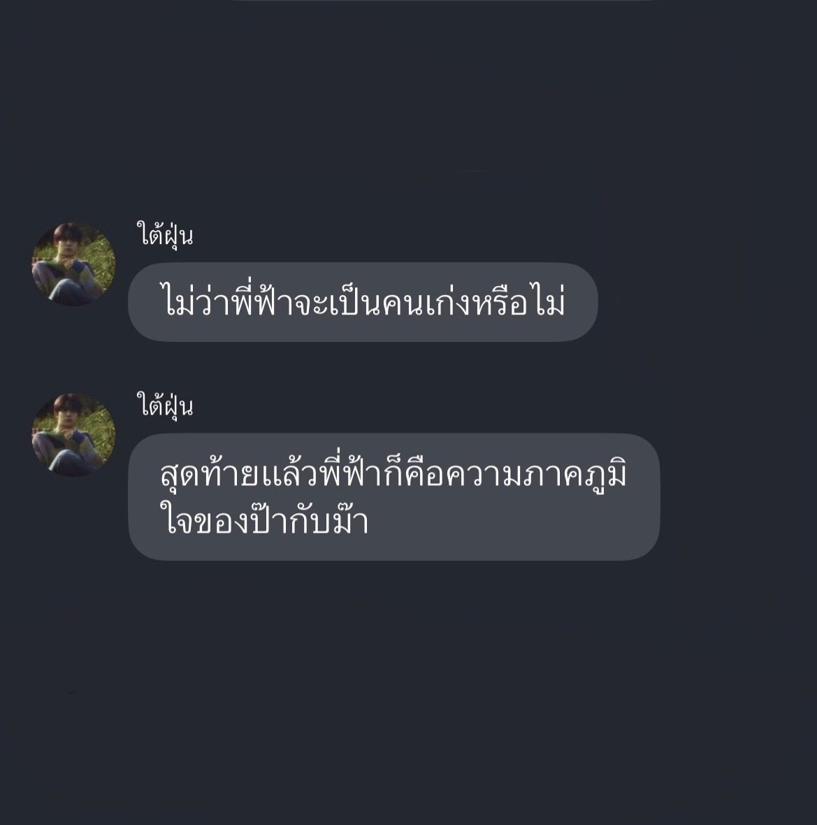 onlymyjayy's tweet image. Special story : in the dream

“ เพราะว่าเรา.. เจอกันได้เเค่ในฝัน ”

— 1

❤️‍🩹 : readawrite.com/c/75c29e9ea37e…

#readAwrite #heeseungnoo #heesun #ฮีซึงอู