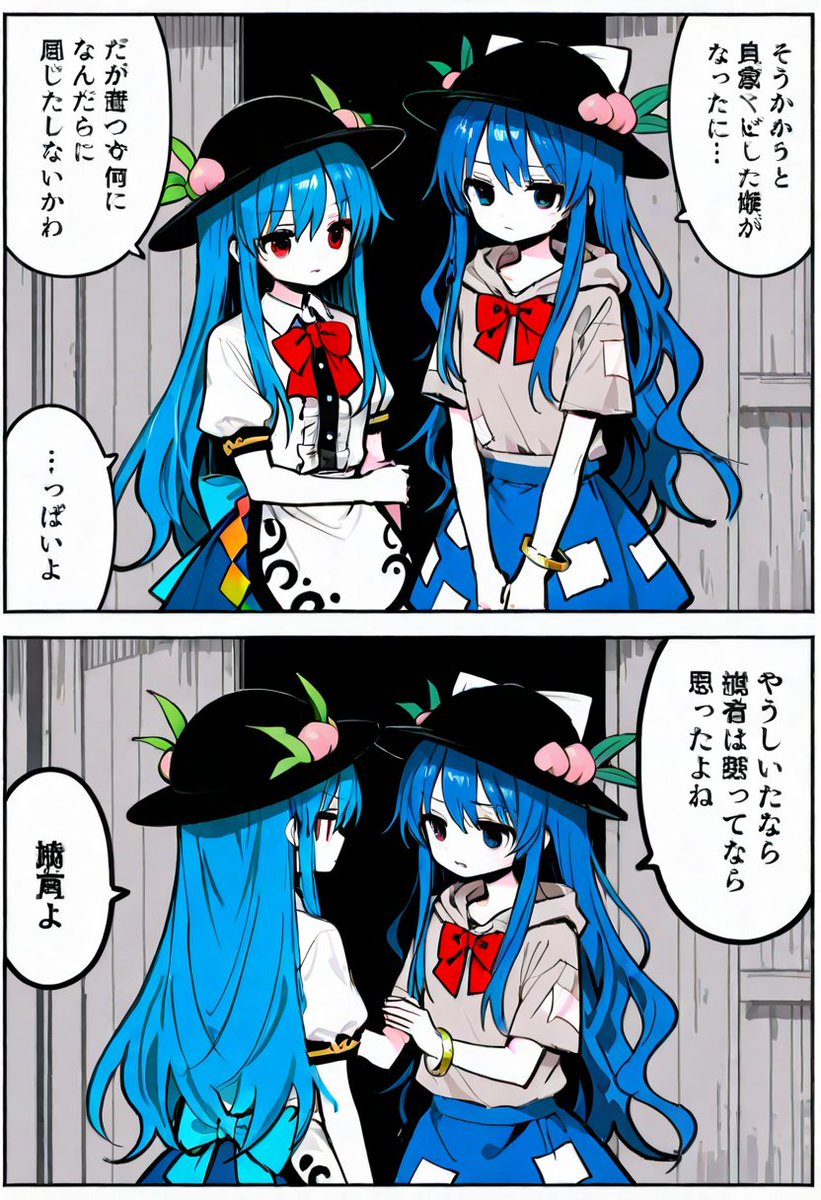 今日の東方漫画1 