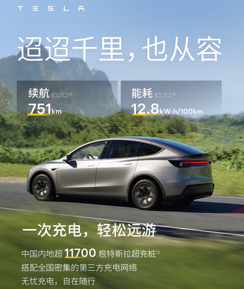 Tsla Chan tweet media