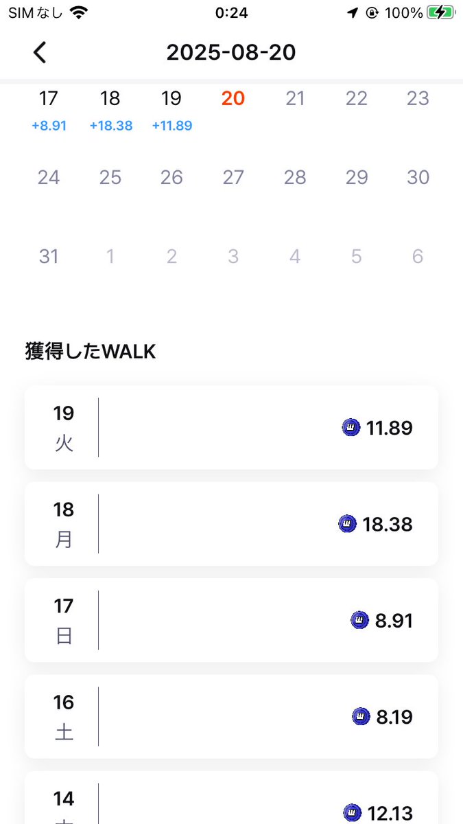 kinaco1105's tweet photo. 30分さんぽして47.5円稼いだ。
#SuperWalk #M2E #歩いて稼ぐ #おさんぽ https://t.co/Q01e57T66j