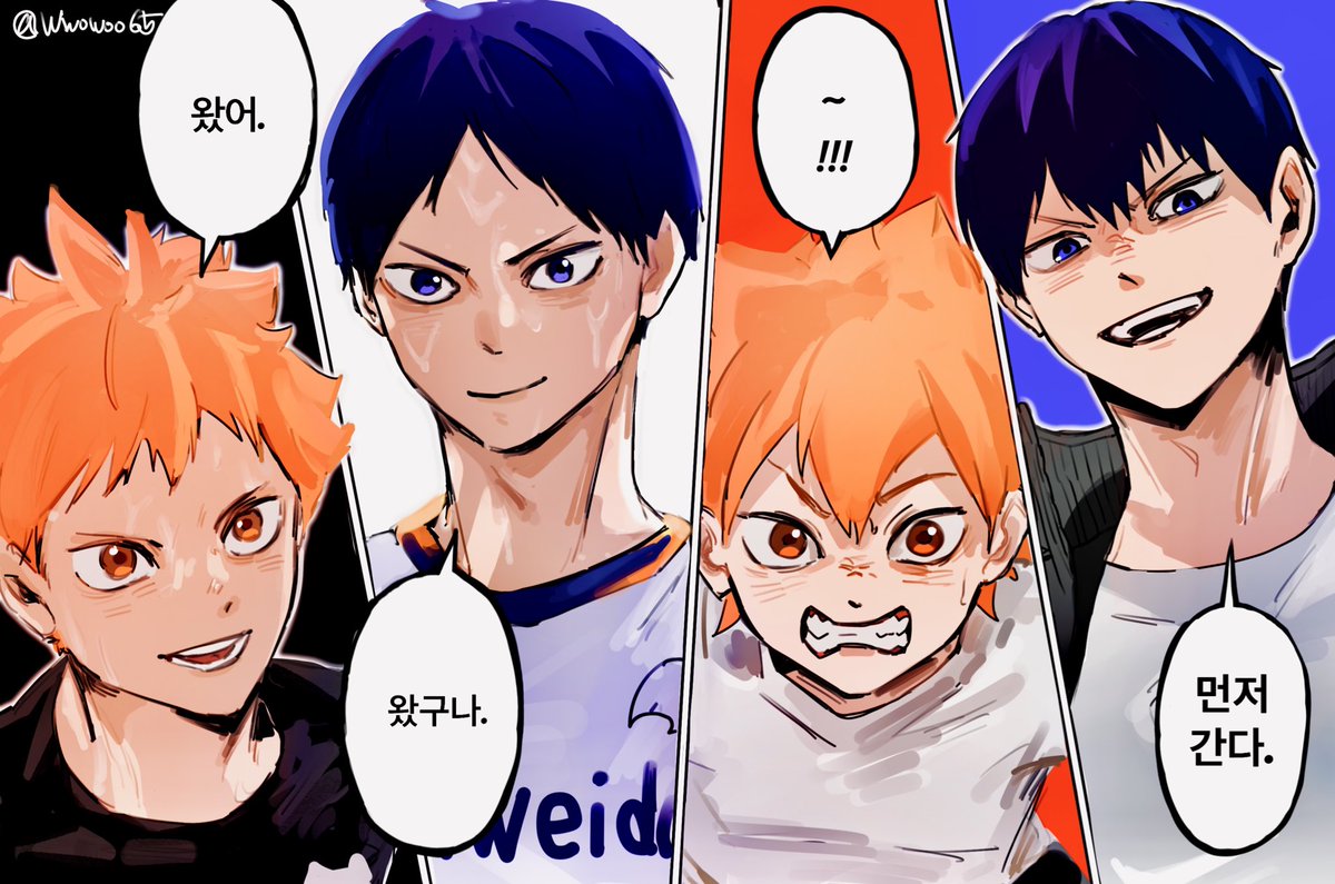 #8月19日はハイキューの日 
#ハイキューの日2025 
#ハイキューの日 

지구 반대편은 아직 19일이니까..!! 🏐