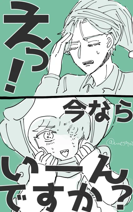 ここすごく🔥クンなので…
(⚠️曲パロ オルセベオル) 