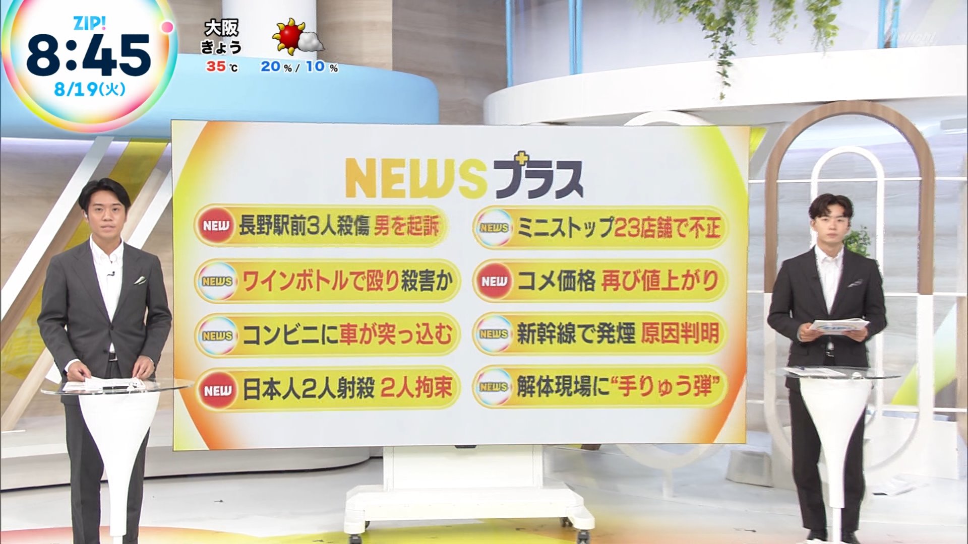 ナンガ(^O^)σ on X: 