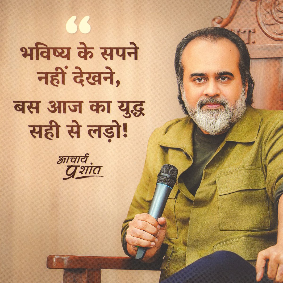 Acharya Prashant (@advait_prashant) on Twitter photo 