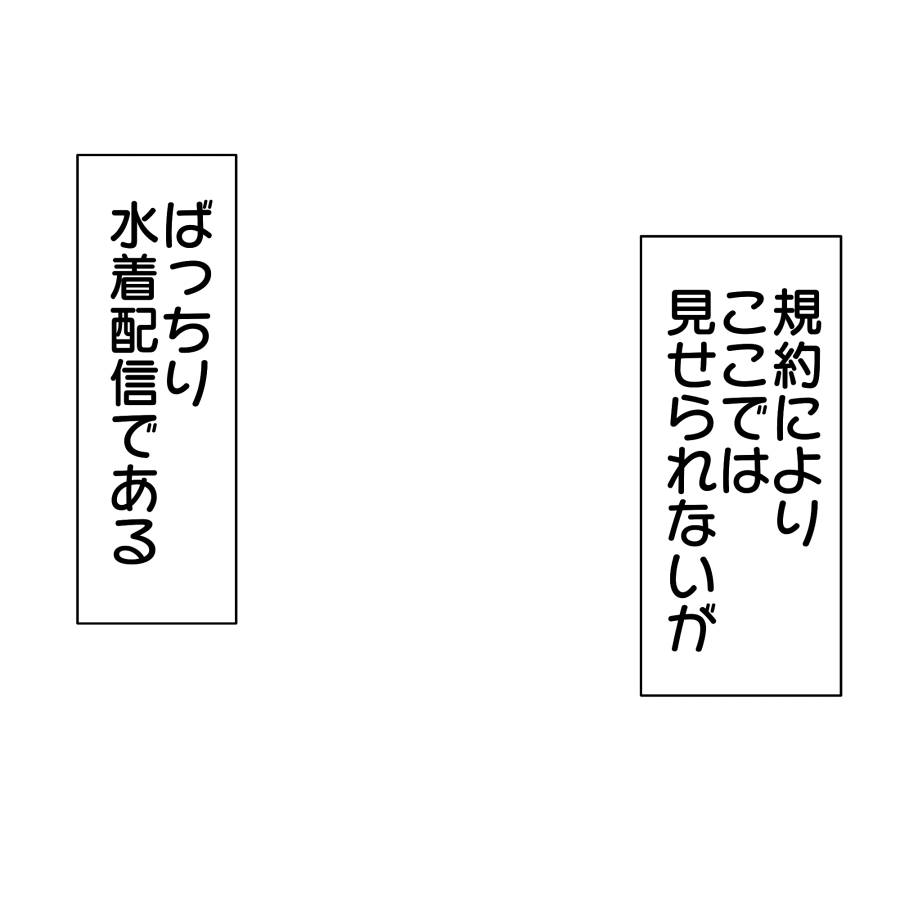 ahirudesignpool's tweet photo. 👙サムネ素材無料配布㉒🩳

＼サムネNG！？なら教えたらいいじゃない！／
『配信は水着だとお知らせする枠』
#フリー素材 を作りました！

【使用条件】
・いいね❤＋RT♻️
・位置変更OK

フォローは任意です🫧
使用素材はツリーから🔗

#Vtuber素材 #Vライバー素材 
#IRIAM素材 #アヒルデザイン https://t.co/iiFyKnpwzL