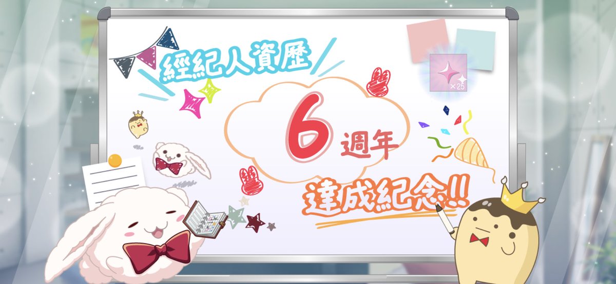 Haruka_4121016's tweet photo. #アイナナ１０周年 https://t.co/kaCmvJ7Fuy