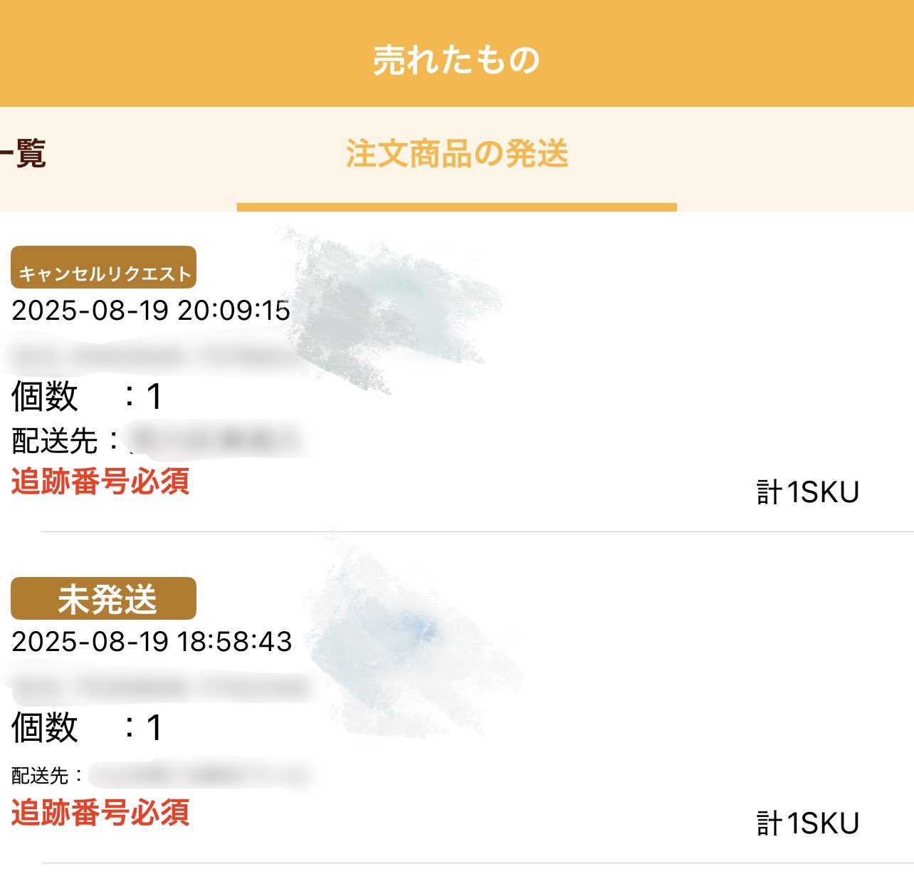 まとめ売り依頼 フカボリ社長＠店舗せどり on X: 