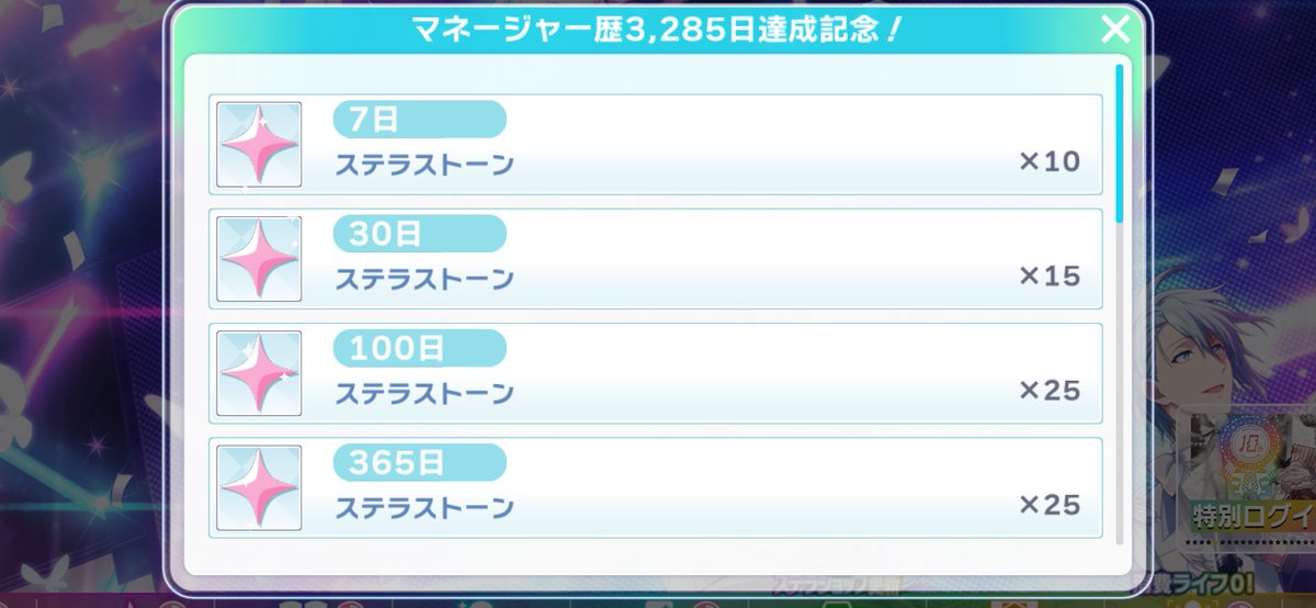 tomosu_ann's tweet photo. 3285日…！ https://t.co/pVUUdQqJ7R