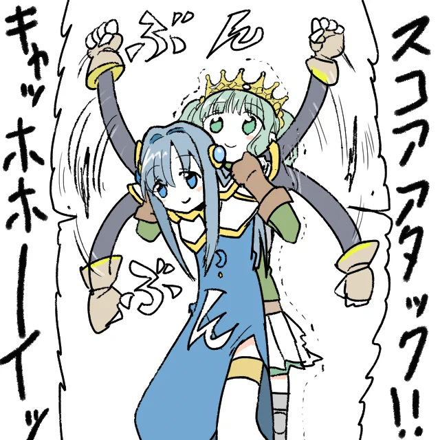 アイちゃんをぶん殴ろうとするやちよさんと
やちよさんを羽交い絞めにしてアイちゃんを守るさなちゃん 