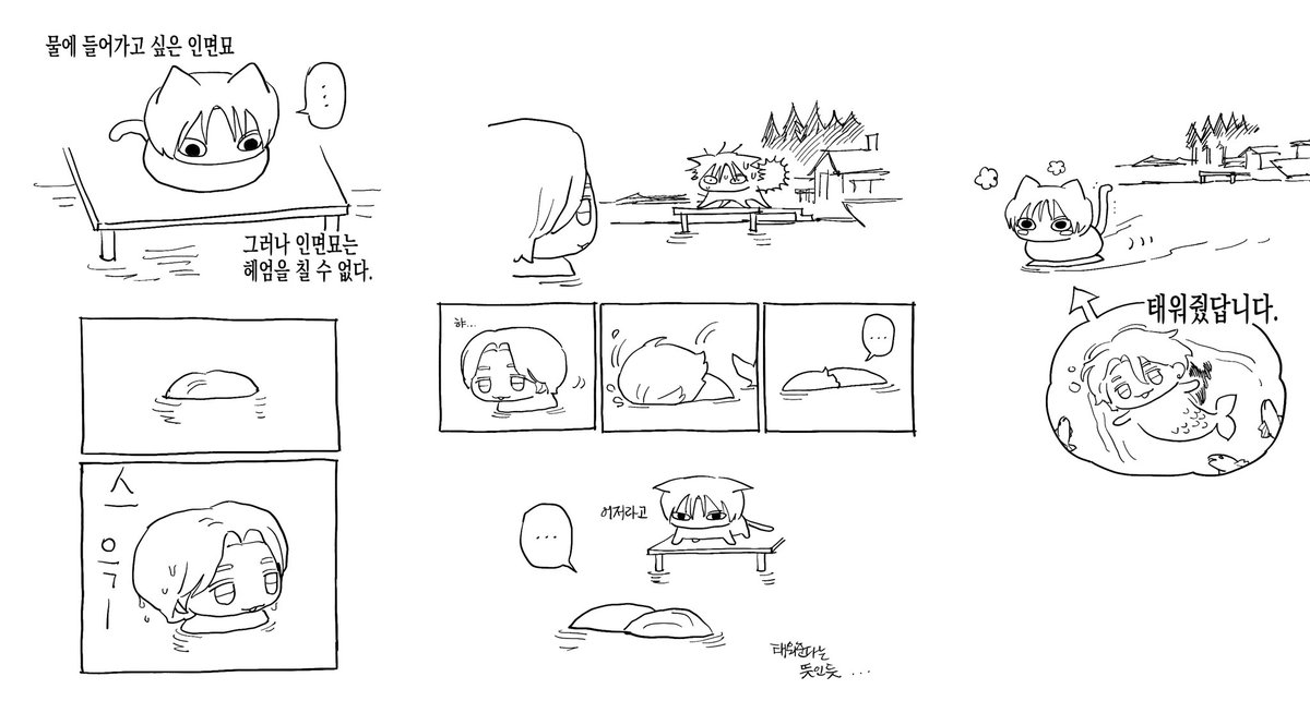 unknown (@janruganai) on Twitter photo 