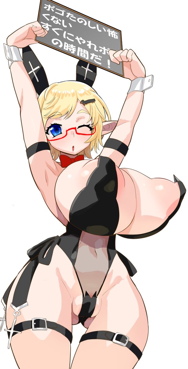 バレないだろ多分…
いや10中8,9バレると思うけども…

髪留めダックスフントなの描くまで気づかなかった 