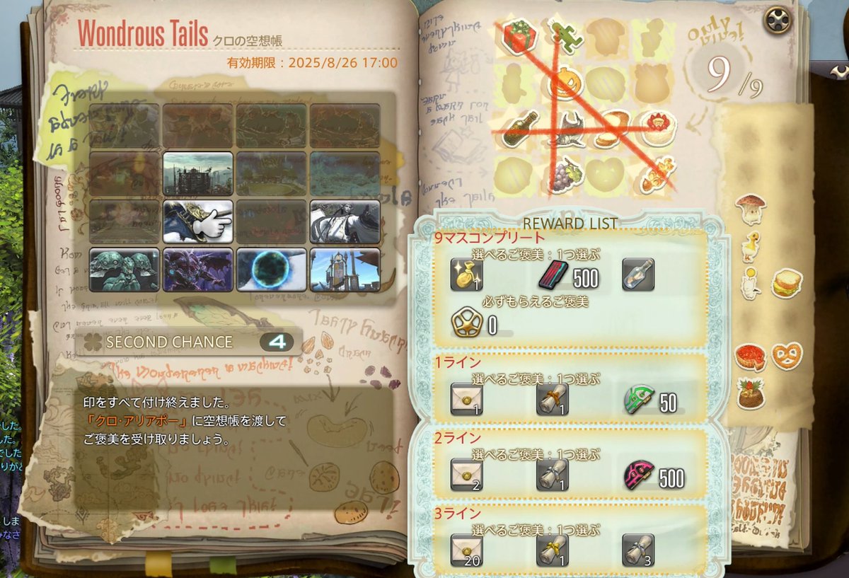 StrathTom's tweet photo. 久々に３ライン！
黄金に入ってまだ２つめ。
あと３つ欲しいなーｗ https://t.co/0ze7IrElN6