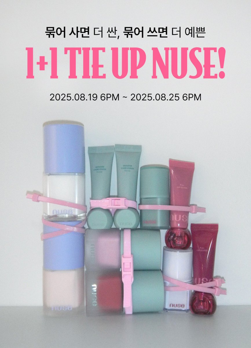 pinkterestness's tweet photo. 누즈 공홈에서 1+1 이벤트해요!!!!!!!!
여기 할인행사 잘 안해서 궁금하셧던 분들은 지금 구매해보시길.. ⭐️

(단순링크) https://t.co/xXdPhsk1GE https://t.co/pkoWfR5eLt