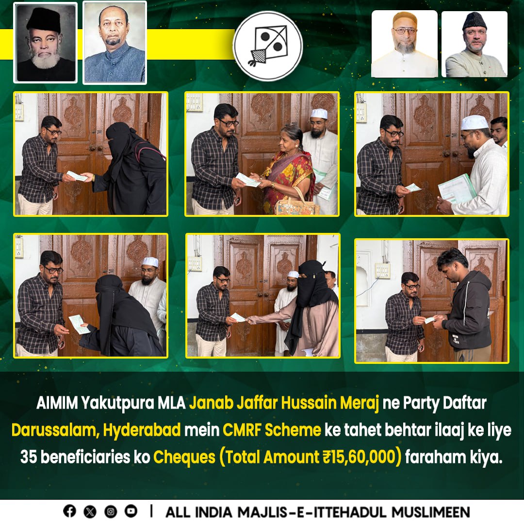 AIMIM (@aimim_national) on Twitter photo AIMIM Yakutpura MLA Janab <a href="/Jaffarhusainmla/">Jaffar Hussain Meraj</a> Sahab ne Party Daftar Darussalam, Hyderabad mein CMRF Scheme ke tahet behtar ilaaj ke liye 35 beneficiaries ko Cheques (Total Amount ₹15,60,000) faraham kiya. AIMIM Yakutpura MLA Janab <a href="/Jaffarhusainmla/">Jaffar Hussain Meraj</a> Sahab ne Party Daftar Darussalam, Hyderabad mein CMRF Scheme ke tahet behtar ilaaj ke liye 35 beneficiaries ko Cheques (Total Amount ₹15,60,000) faraham kiya.