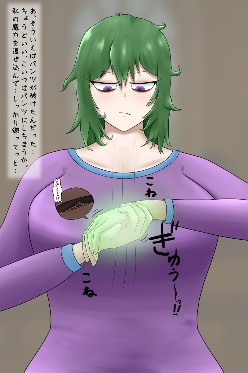 KARAKURInantoka's tweet photo. ※特殊性癖　閲覧注意※
うちの子が敵の魔女の家に侵入したら捕まってしまい、下着にされてしま���お絵描きです。 https://t.co/NwnLtb6ote