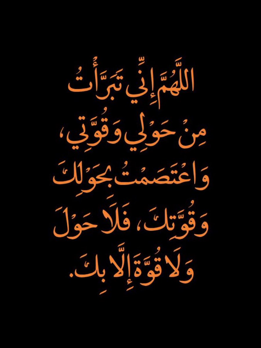 سُطـور (@s6twr) on Twitter photo 