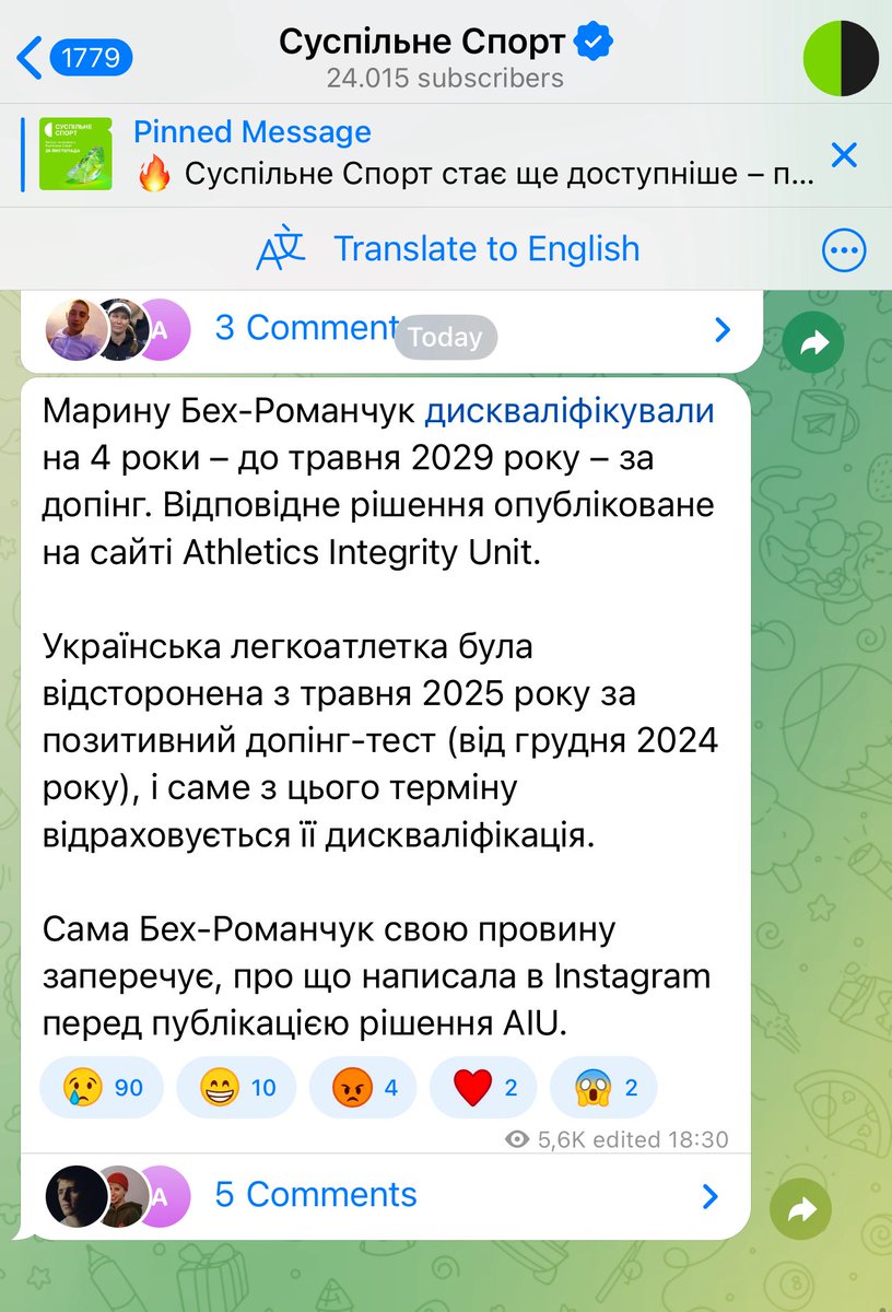 Дуже шкода 💔

Попередньо Марина пропустить наступні літні Олімпійські ігри 2028 року.
Якщо так станеться, це може бути завершенням кар’єри для української спортсменки.

У своїх соцмережах Марина повідомила, що бере паузу від спорту.
На цьому етапі хочеться побажати їй успіхів у