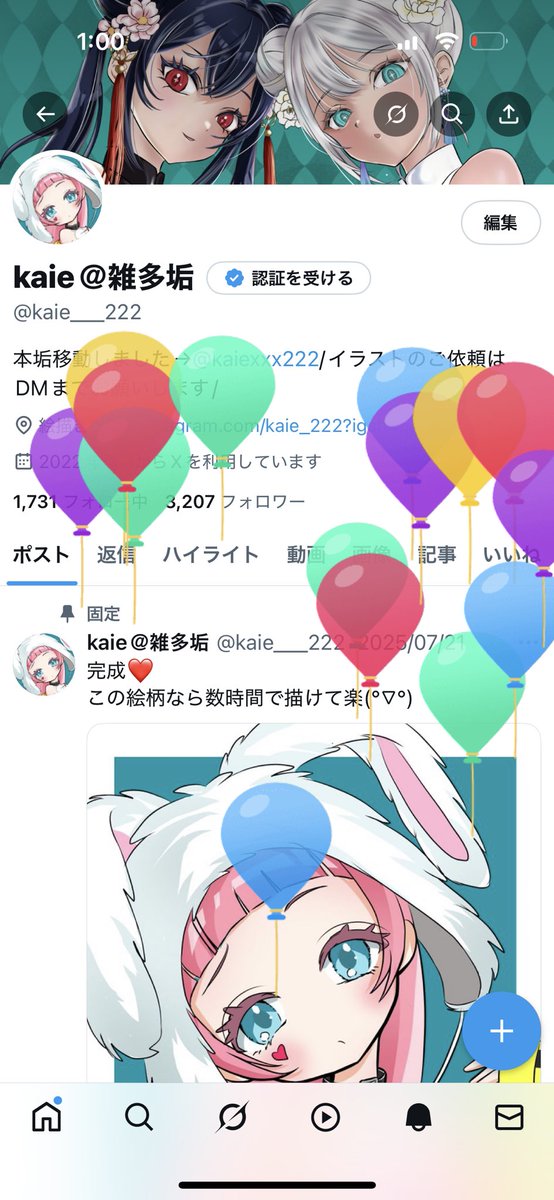 kaie＠雑多垢 tweet media